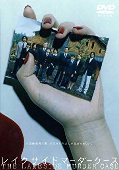 [Used] (Unused / Unopened) Lake Side Mader Case [DVD]