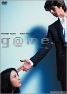 [Used] (Unused / Unopened) g@me. [DVD]