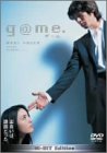 [Used] (Unused / Unopened) g@me. Hi-bit edition [DVD]