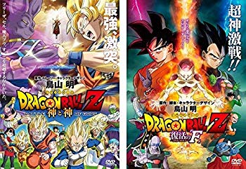 【中古】DRAGON BALL Z ドラゴンボール 劇場版 神と神、復活の F [レンタル落ち] 全2巻セット [マーケットプレイスDVDセット商品]