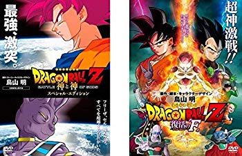 [Used] DRAGON BALL Dragon Ball Z God and God Special Edition + Resurrection F [Rental Fall] All 2 volumes [Market Place DVD set product]