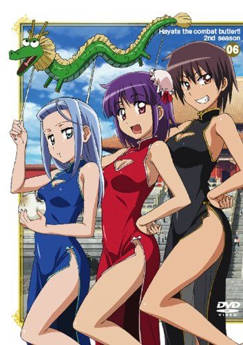 [New] Hayate -like !! 2nd season 06 [First limited edition] [DVD]