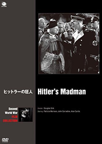[New] Hitler madman [DVD]