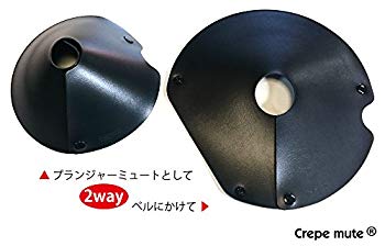 [Used] Crepe mute for Tentron Bone