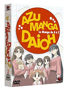 [Used] (Unused / Unopened) Azu Manga Daiho Coffret 2