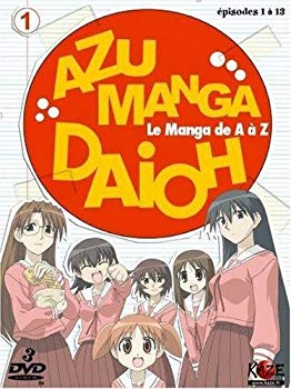 [Used] (Unused / Unopened) Azu Manga Daiho Coffret 1