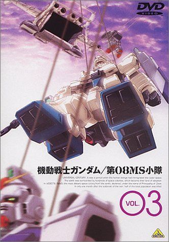 [New] Mobile Suit Gundam 08ms Plateau Vol.03 [DVD]