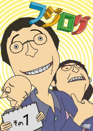 [New] Fuji Log Part 1 [DVD]