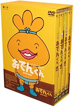 【中古】(未使用･未開封品)　リリー・フランキー PRESENTS おでんくん DVD-BOX