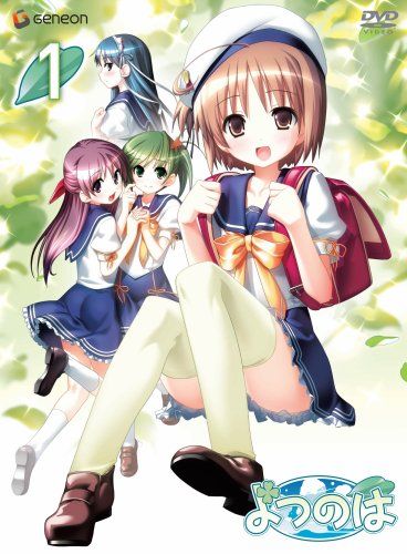 [New] Yotsuno Volume 1 [DVD]