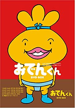 【中古】(未使用･未開封品)　リリー・フランキー PRESENTS おでんくん DVD-BOX 2