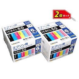 [New] [LUNA LIFE] Compatible ink cartridge for Epson IC6CL50 6 packs x 2 LN EP50/6P*2PCS