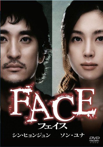 [New] Face [DVD]