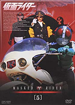 【中古】(未使用･未開封品)　仮面ライダー VOL.5 [DVD]