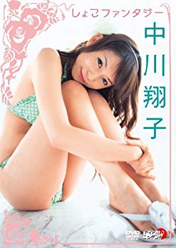 【中古】(未使用･未開封品)　中川翔子 しょこファンタジー [DVD]