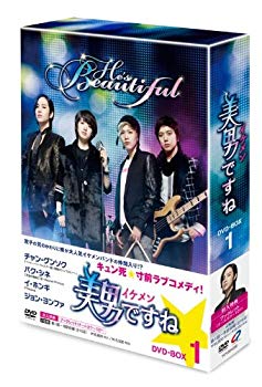 [Used] (Unused / Unopened) Beauty [handsome] DVD-BOX1