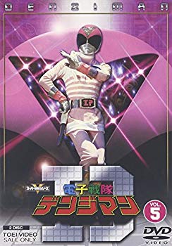 [Used] (Unused / Unopened) Electronic Sentai Denjiman Vol.5 [DVD]