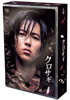 [Used] (Unused / Unopened) Black Sagi DVD-BOX
