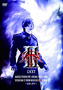 [Used] (Unused / Unopened) GACKT Visualive Arena Tour 2009 Requiem et Reminiscence II Final ~ Rejuvenal and regeneration ~ [DVD]