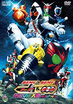 【中古】(未使用･未開封品)　仮面ライダー×仮面ライダー フォーゼ& OOO（オーズ） MOVIE大戦 MEGA MAX【DVD】