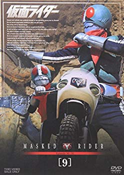 【中古】(未使用･未開封品)　仮面ライダー VOL.9 [DVD]