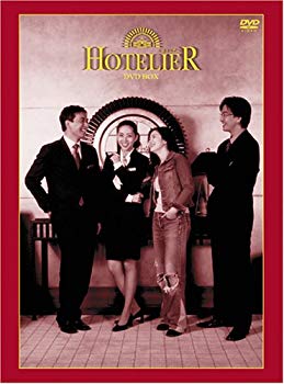 [Used] (Unused / Unopened) Hoterer Special Edition Premium DVD-BOX