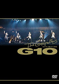 [Used] (Unused / Unopened) Gospellers Saka Tour 2005 G10 [DVD]