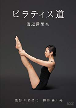 [Used] (Unused / Unopened) Rina Watanabe Pilates Road [DVD]