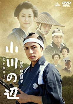 【中古】(未使用･未開封品)　小川の辺 [DVD]