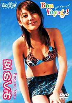 【中古】(未使用･未開封品)　安めぐみ Bon Voyage ! [DVD]