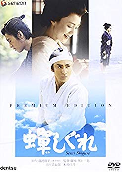 [Used] (Unused / Unopened) Cicada Shigure Premium Edition [DVD]