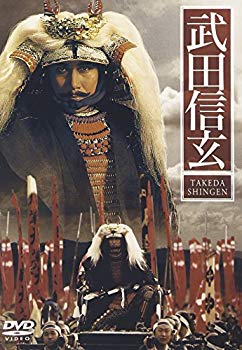 [Used] (Unused / Unopened) Shingen Takeda [DVD]