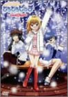 [Used] (Unused / Unopened) Mermaid Melody Pichi Pichi Pitch Vol.12 [DVD]