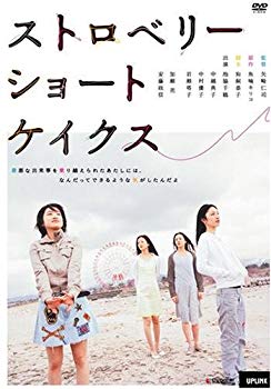 [Used] (Unused / Unopened) Strawberry Short Cakes [DVD]