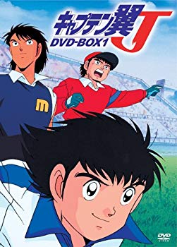 [Used] (Unused / Unopened) Captain Tsubasa J DVD-BOX 1