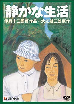 [Used] (Unused / Unopened) Itami DVD Collection Quiet life
