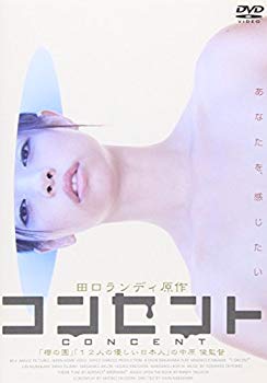 [Used] (Unused / Unopened) outlet [DVD]
