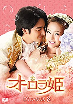 [Used] Princess Aurora DVD-BOX8