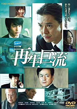 [Used] (Unused / Unopened) Great Style [DVD]