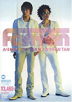 [Used] (Unused / Unopened) Thank you Fan Tan Sayona Fan Tan [DVD]