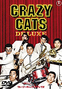 [Used] (Unused / Unopened) Crazy Cats Deluxe [DVD]