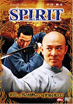[Used] (Unused / Unopened) SPIRIT (Spirit) [DVD]