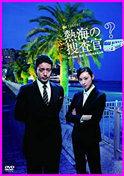 [Used] (Unused / Unopened) Atami Investigator DVD-BOX