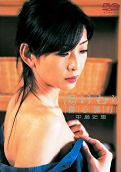 [Used] Fumitsu Nakajima Kemuri Kemuri Travel [DVD]