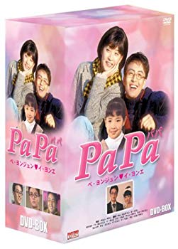 [Used] (Unused / Unopened) PAPA Daddy DVD-BOX