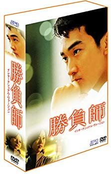 [Used] (Unused / Unopened) Game DVD-BOX 1 ~ International version ~