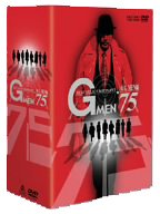 [Used] (Unused / Unopened) G Men &