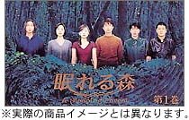 [Used] (Unused / Unopened) Sleeping Forest DVD-BOX