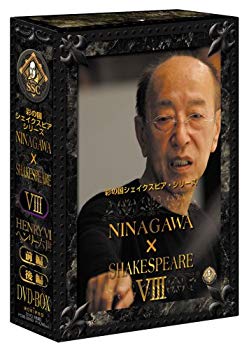 [Used] (Unused / Unopened) Aya no Kuni Shakespeare Series Ninagawa Shakespeare DVD BOX