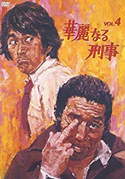 [Used] (Unused / Unopened) Splendid criminal Vol.4 [DVD]